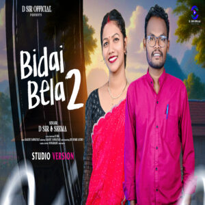 Bidai Bela 2