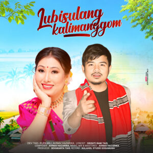 Lubisulang Kalimanggom