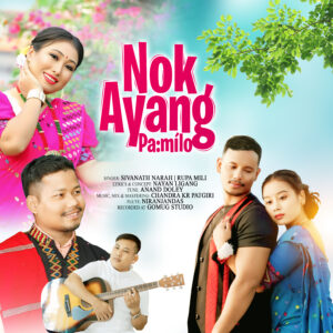Nok Ayang Pamilo