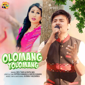Olomang Tolomang